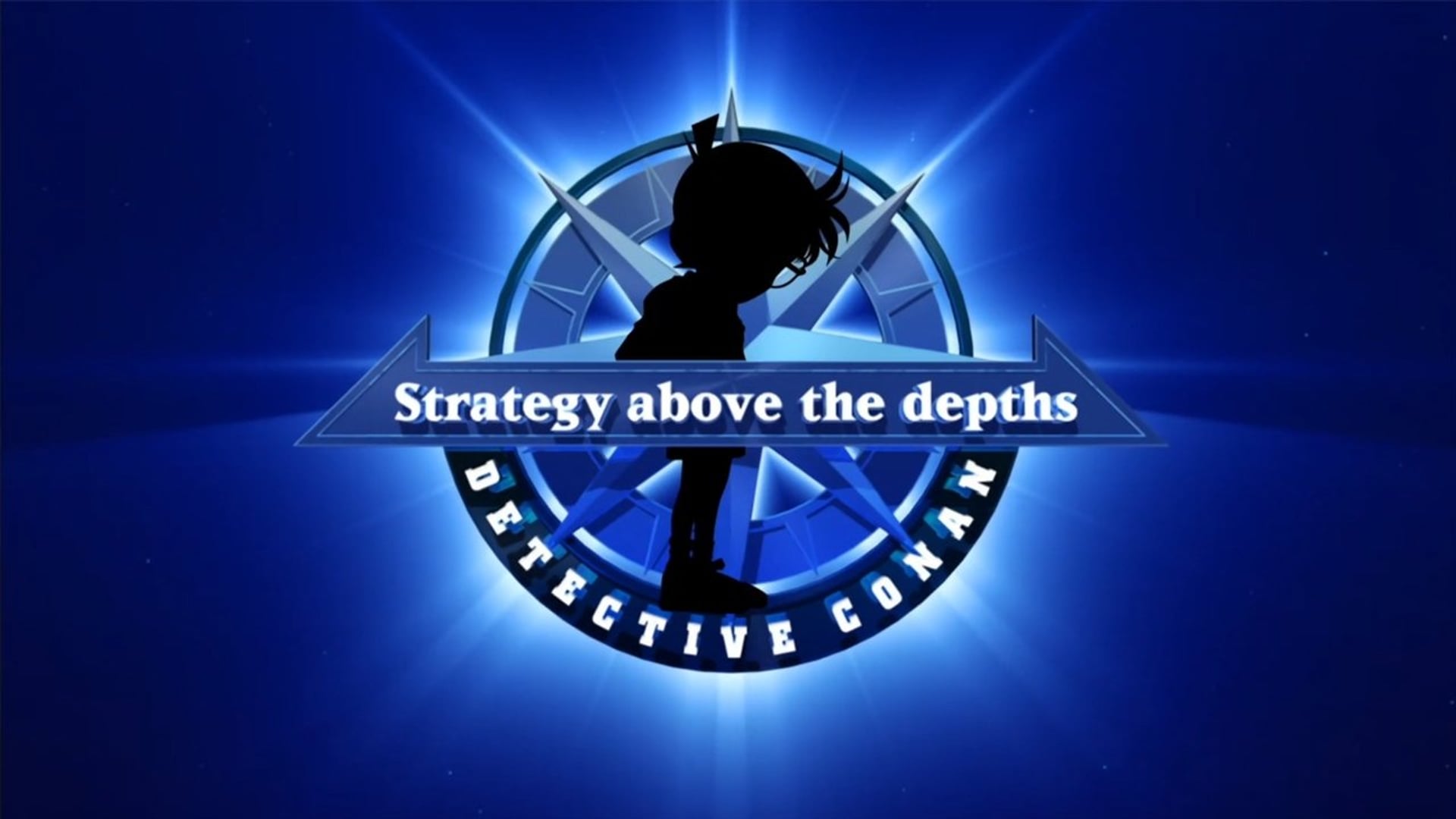 Foto do filme Detective Conan: Strategy Above the Depths