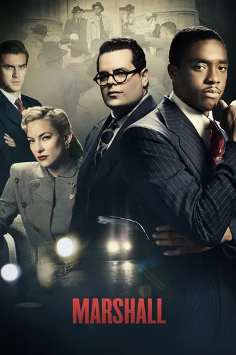 Marshall: Igualdade e Justiça