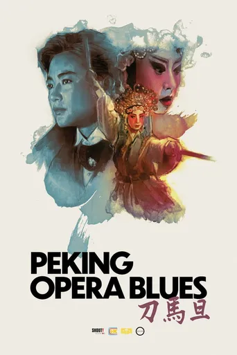 Sonhos da Ópera de Pequim