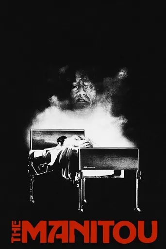Manitou - O Espírito do Mal