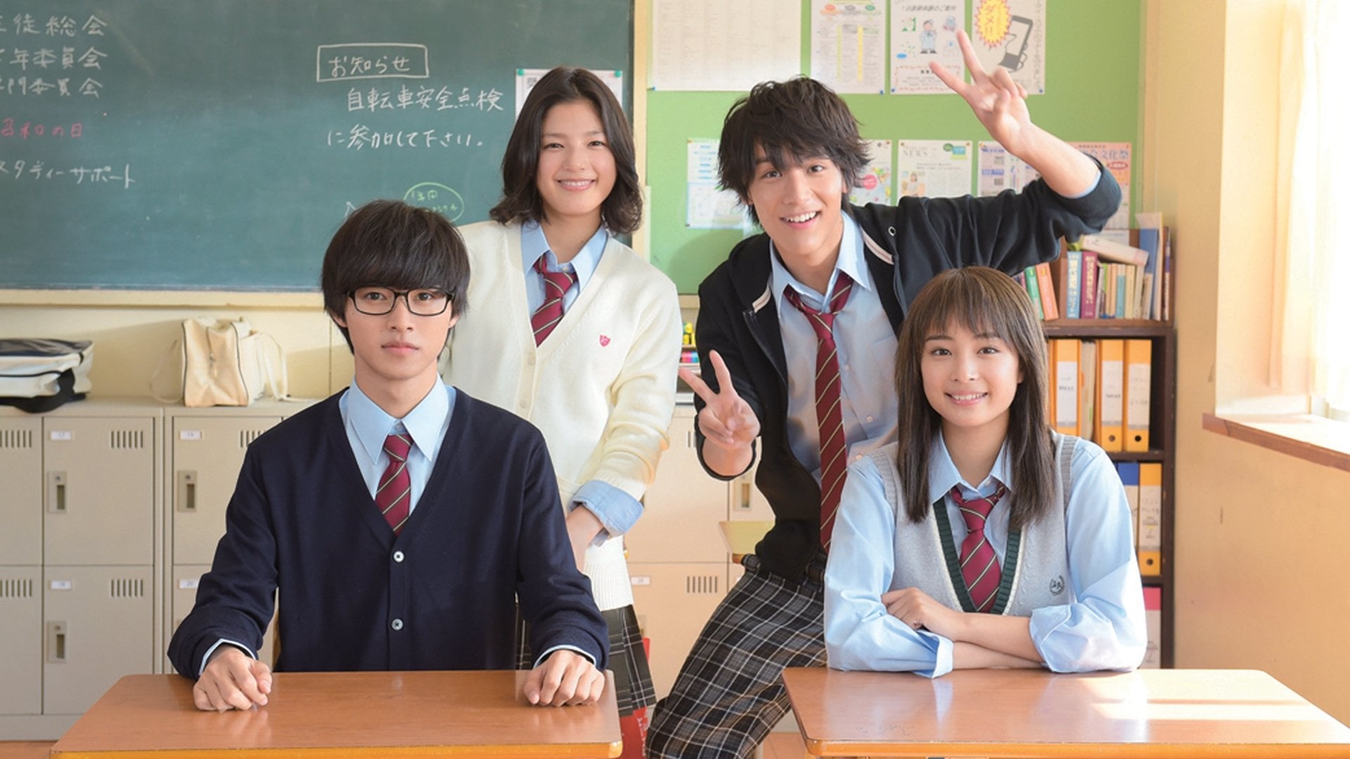 Foto do filme Your Lie in April