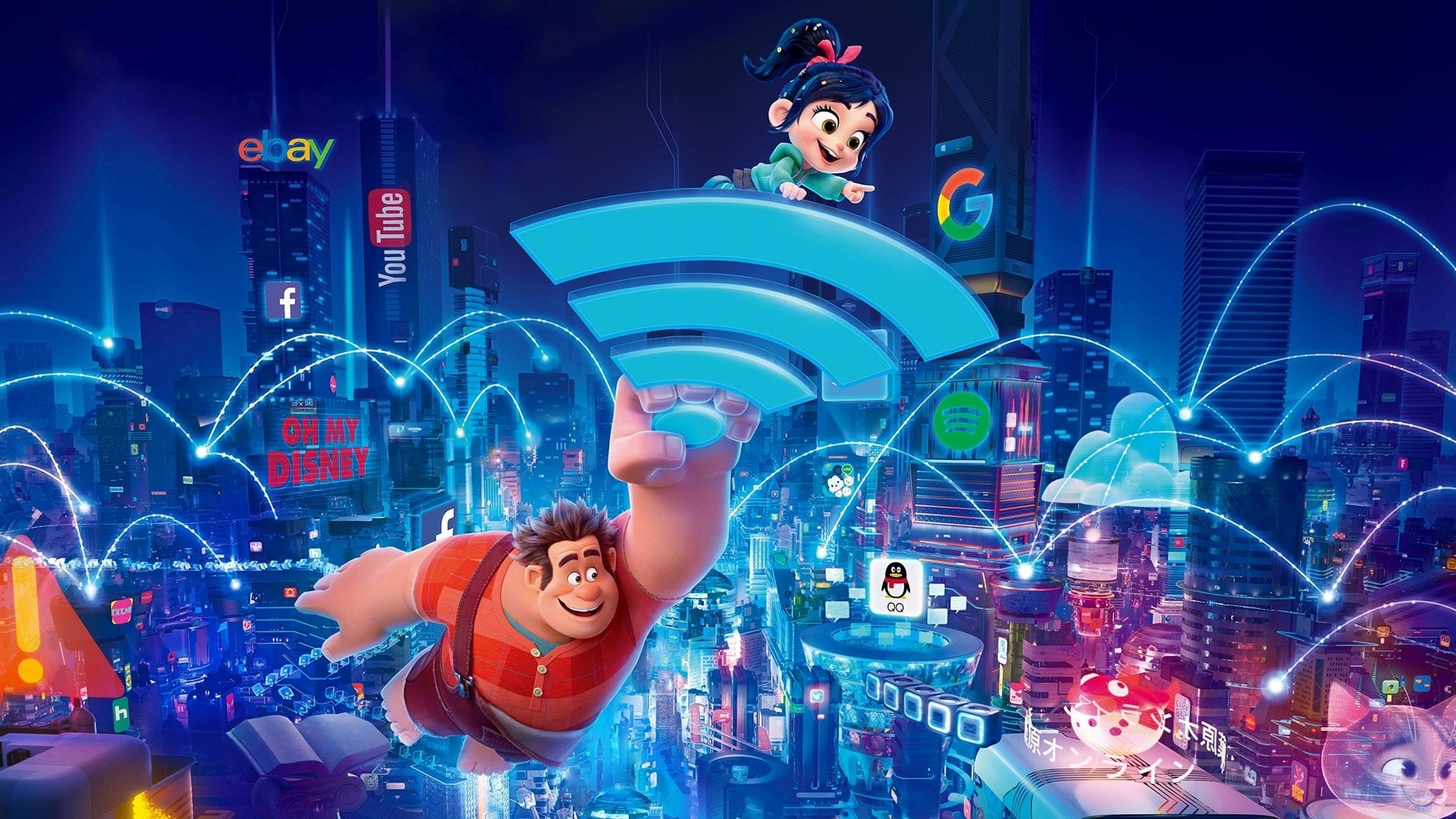 Foto do filme WiFi Ralph: Quebrando a Internet