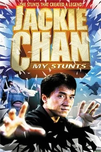 Jackie Chan: Minhas Acrobacias