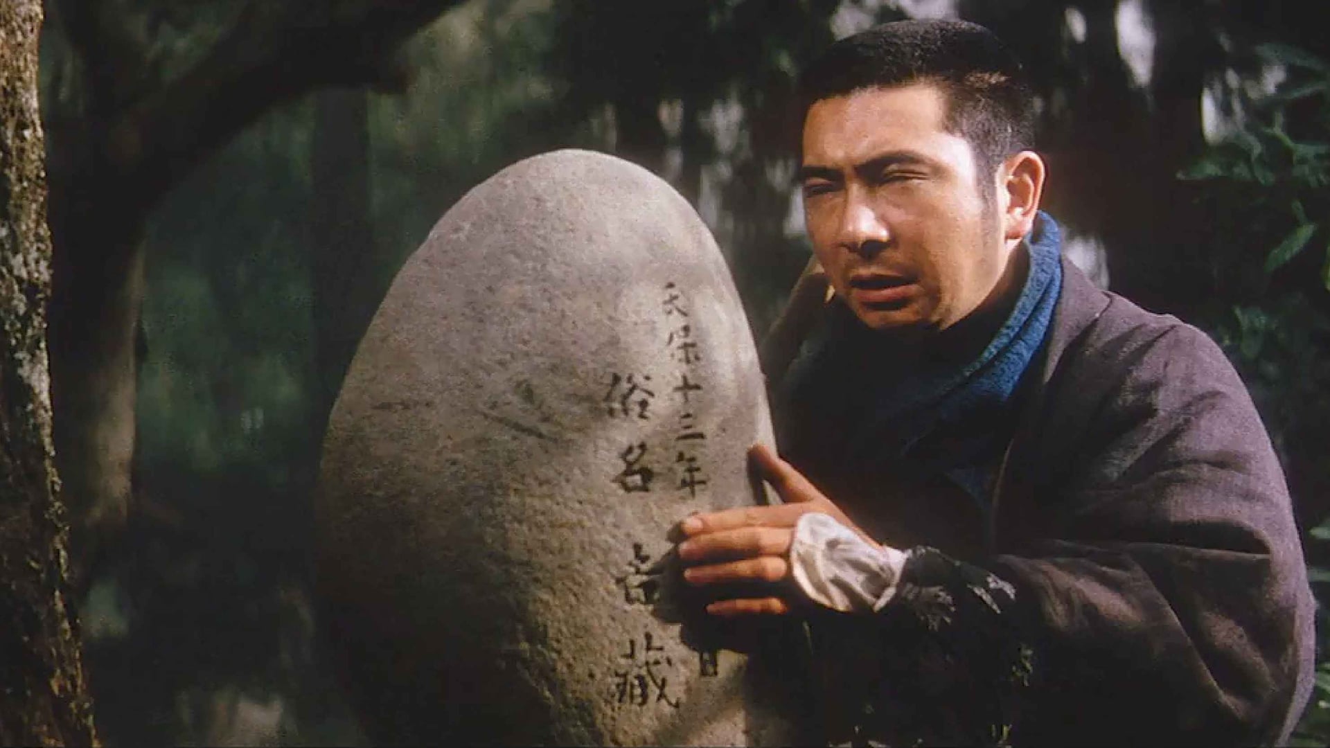 Foto do filme Zatoichi e o Baú de Ouro