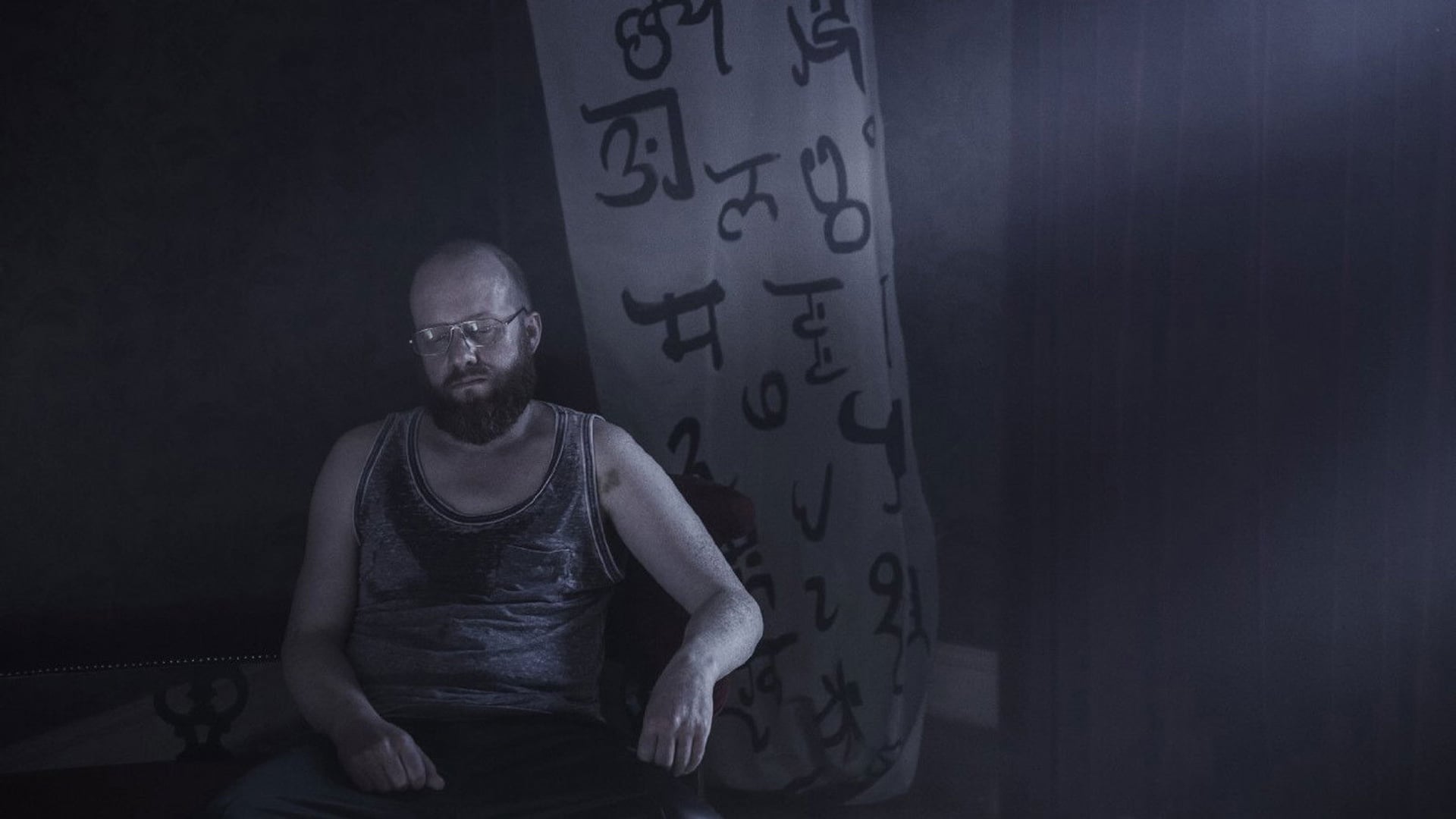 Foto do filme Vozes da Escuridão
