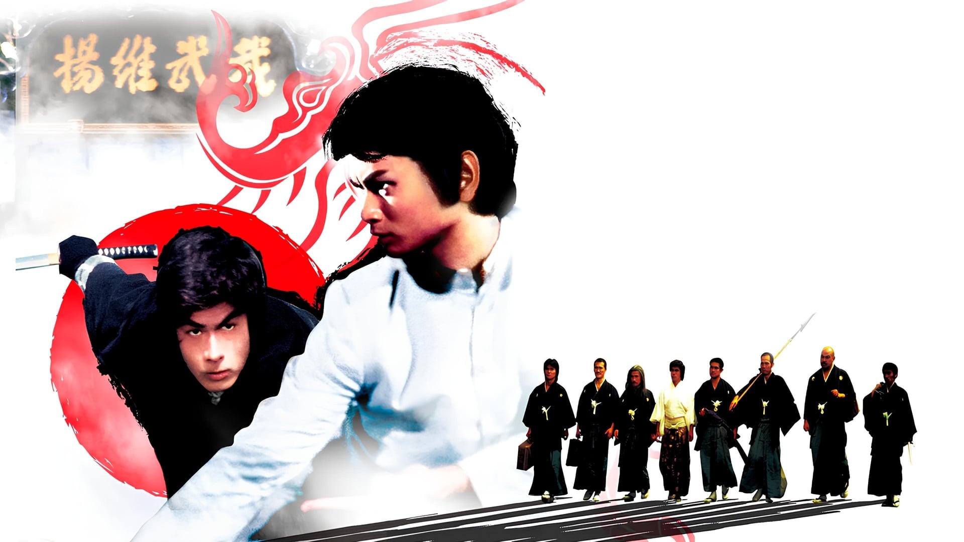 Foto do filme Heróis do Oriente