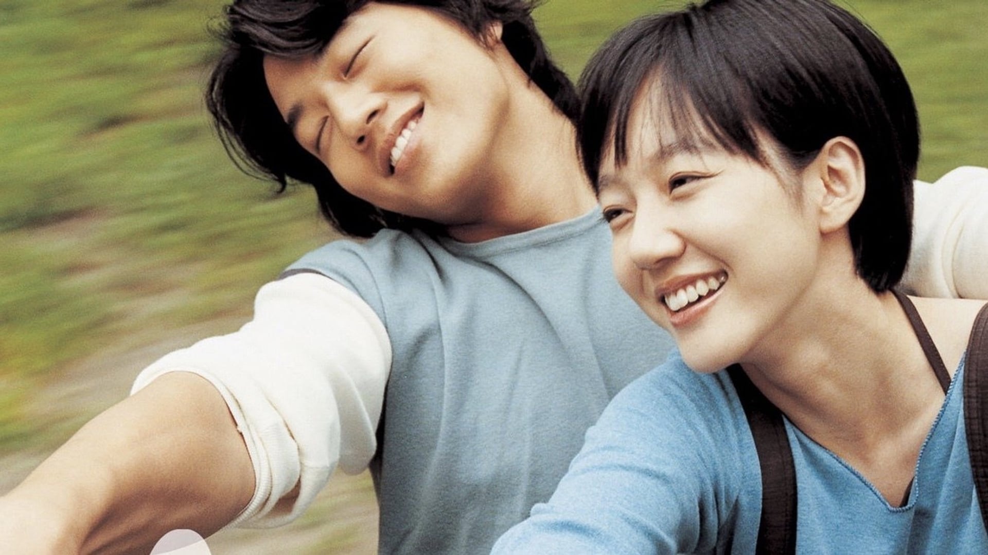 Foto do filme ...ing