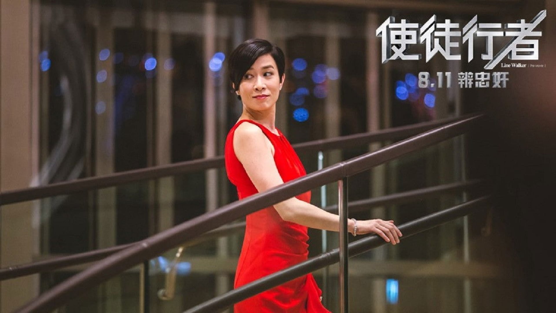 Foto do filme Operação Secreta