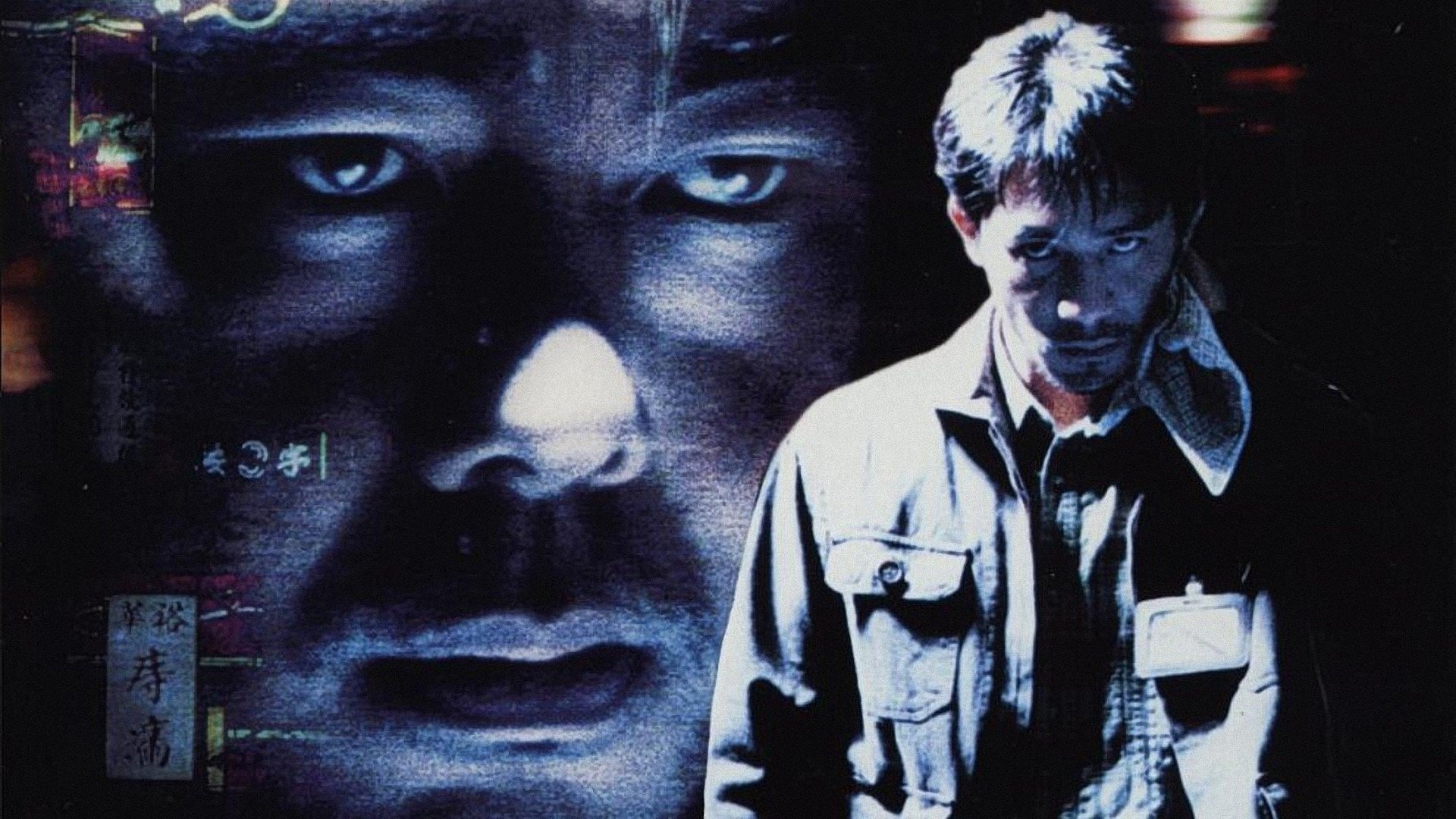 Foto do filme The Longest Nite