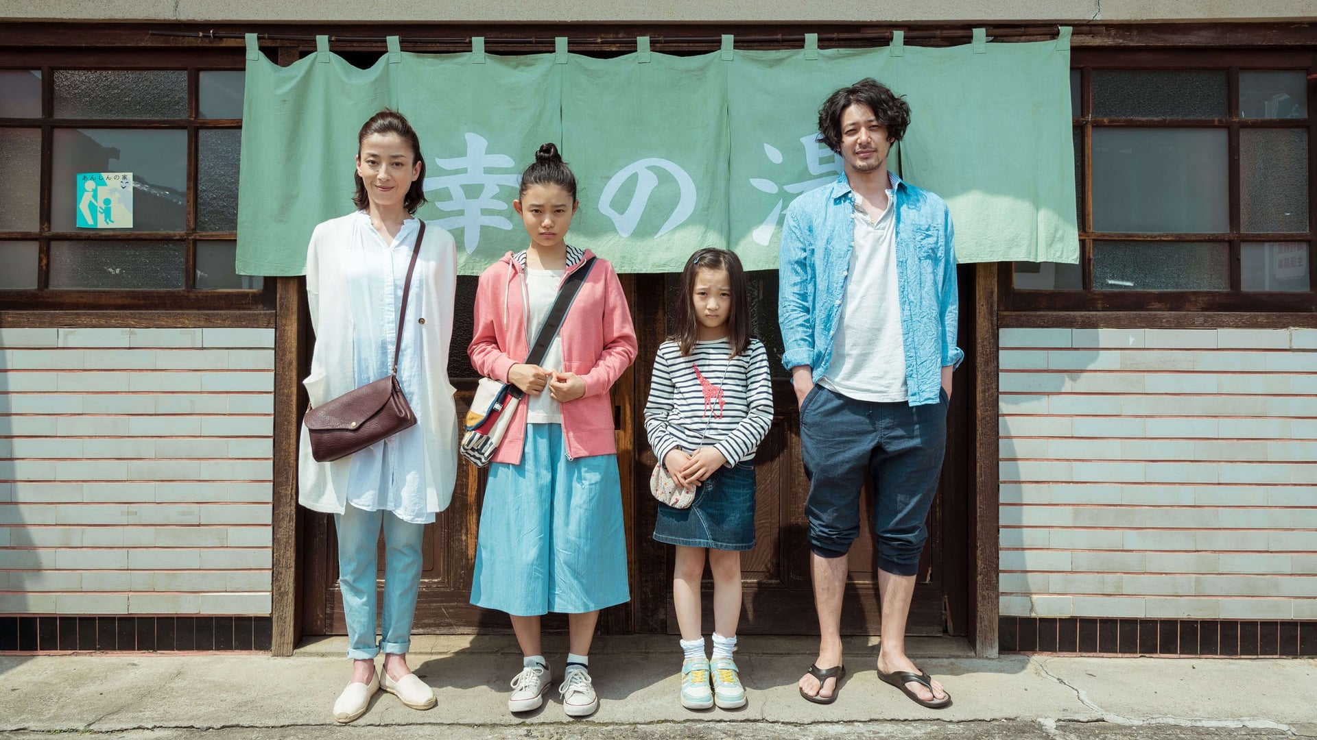 Foto do filme Seu Amor Faz a Água do Banho Ferver