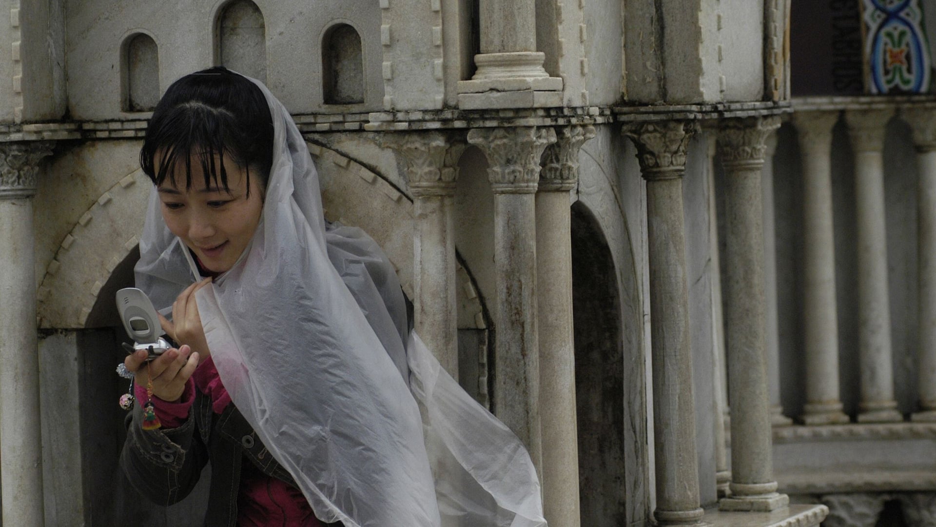 Foto do filme O Mundo