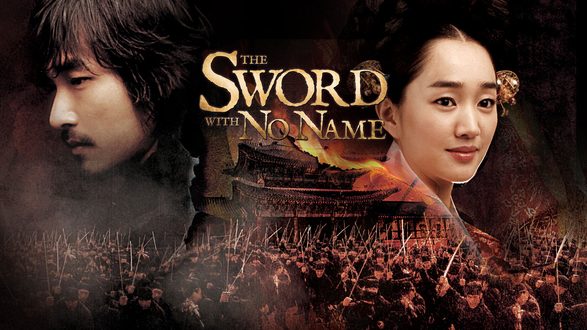 Foto do filme The Sword with No Name