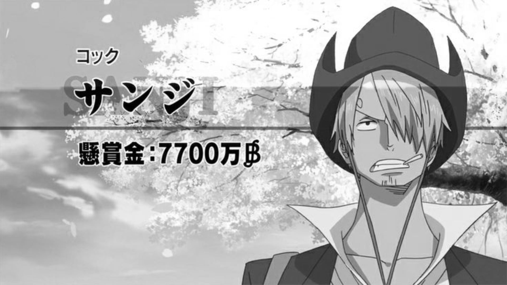 Foto do filme One Piece: Strong World