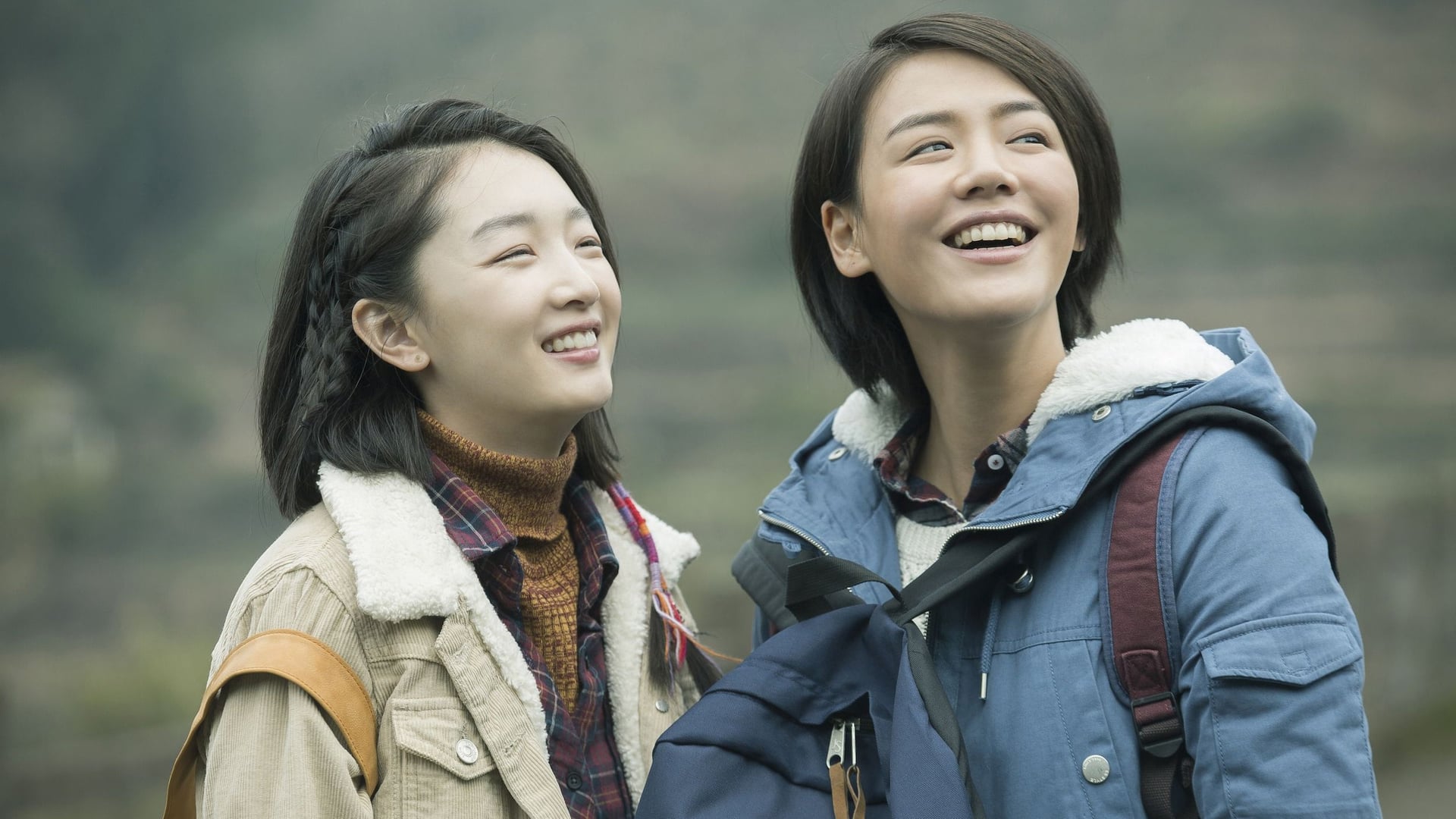 Foto do filme SoulMate