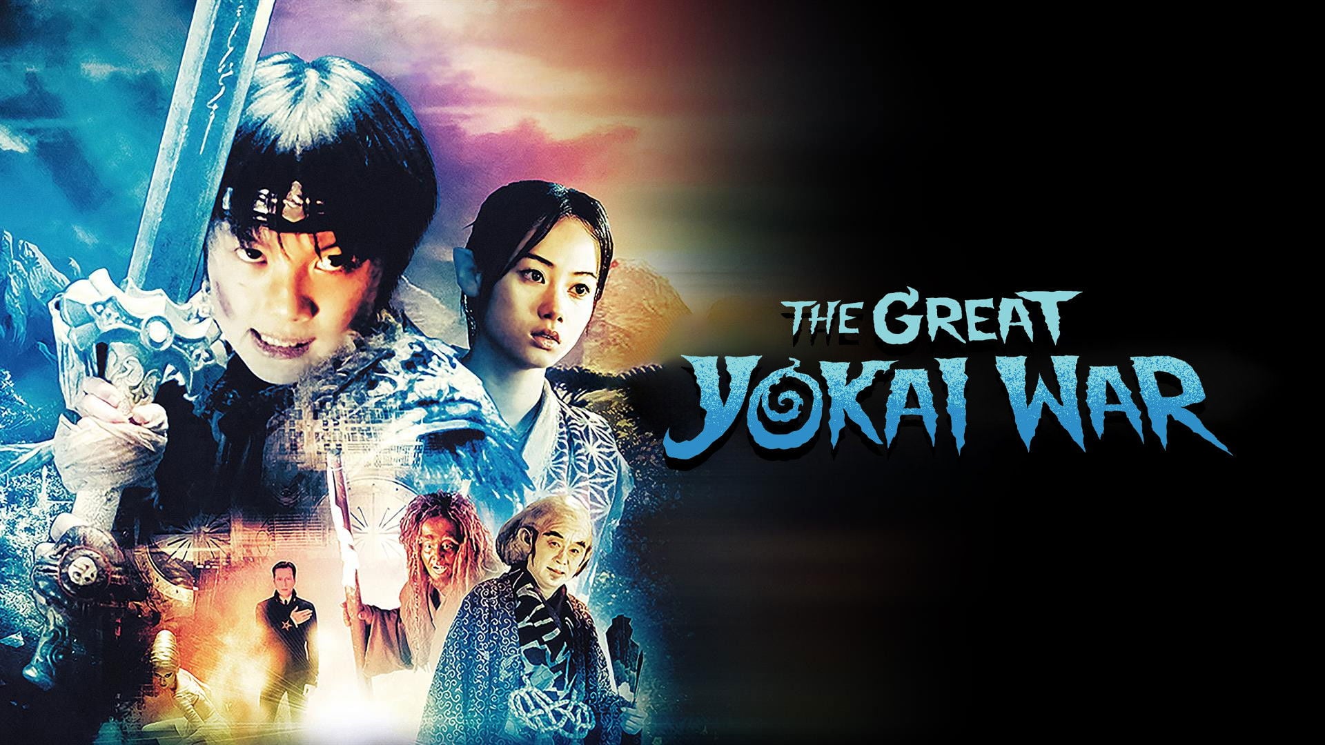 Foto do filme A Grande Batalha Yokai