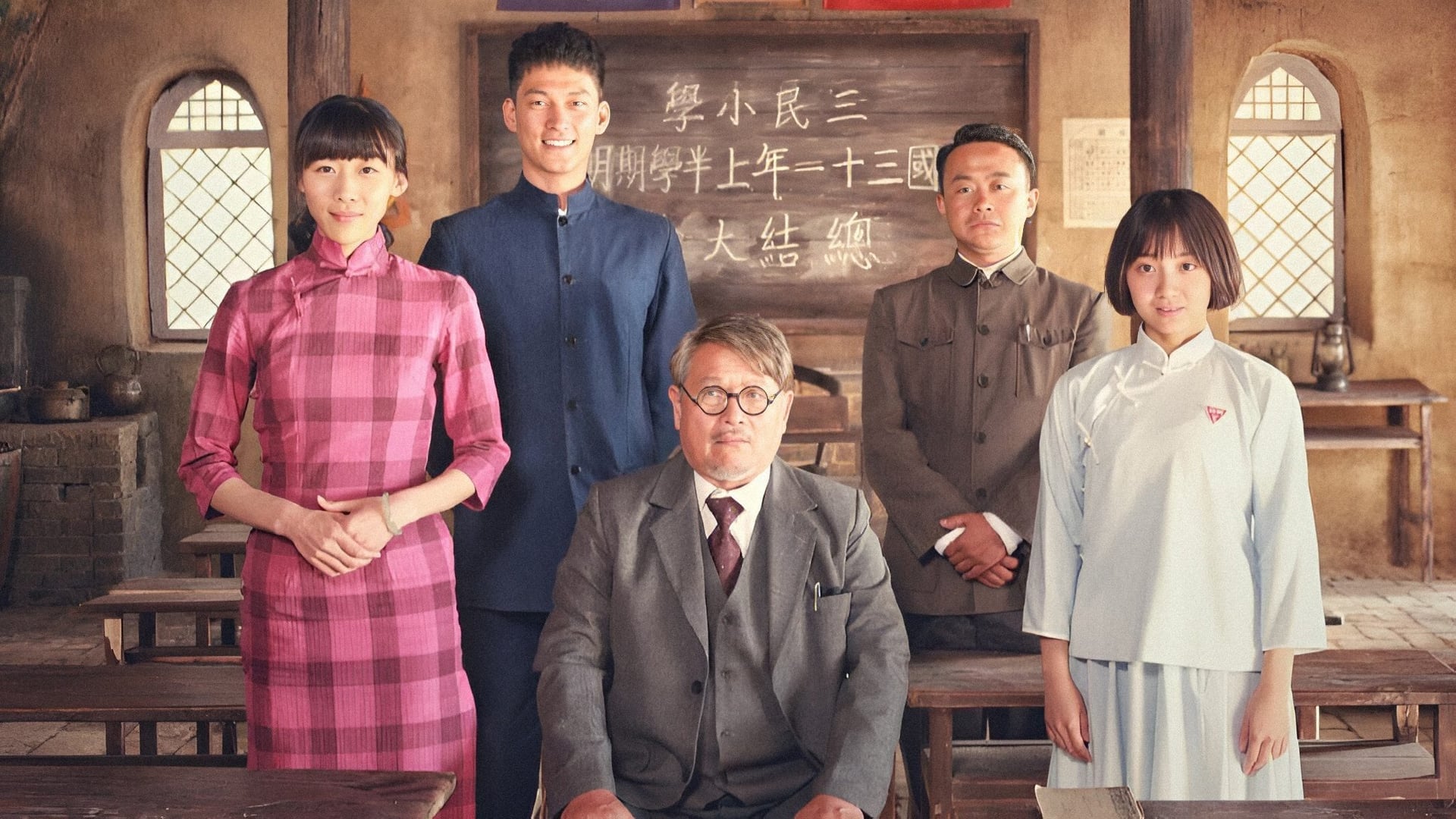 Foto do filme Mr. Donkey