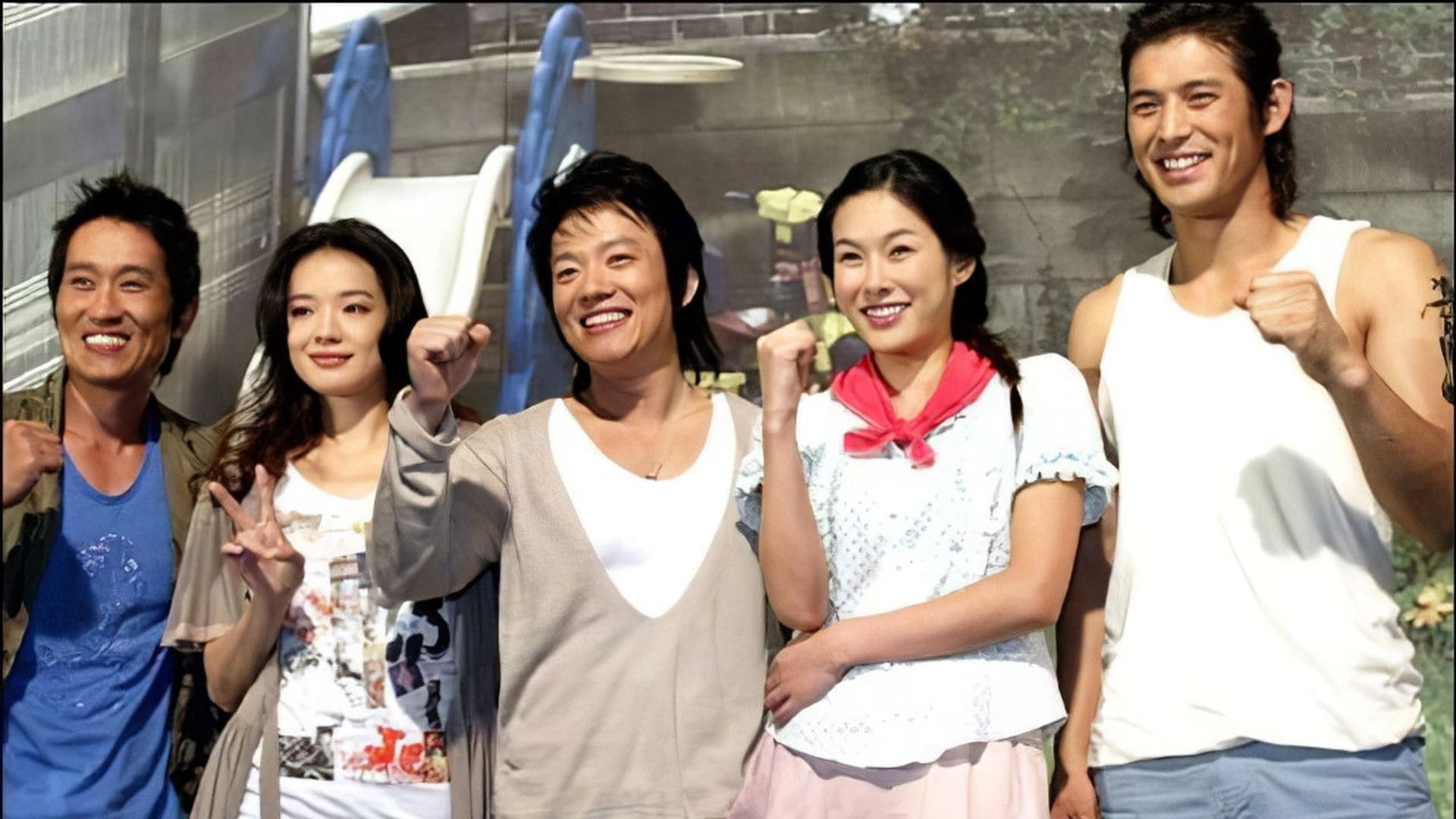 Foto do filme My Wife Is a Gangster 3