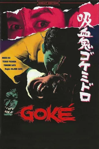 Goké, Body Snatcher from Hell