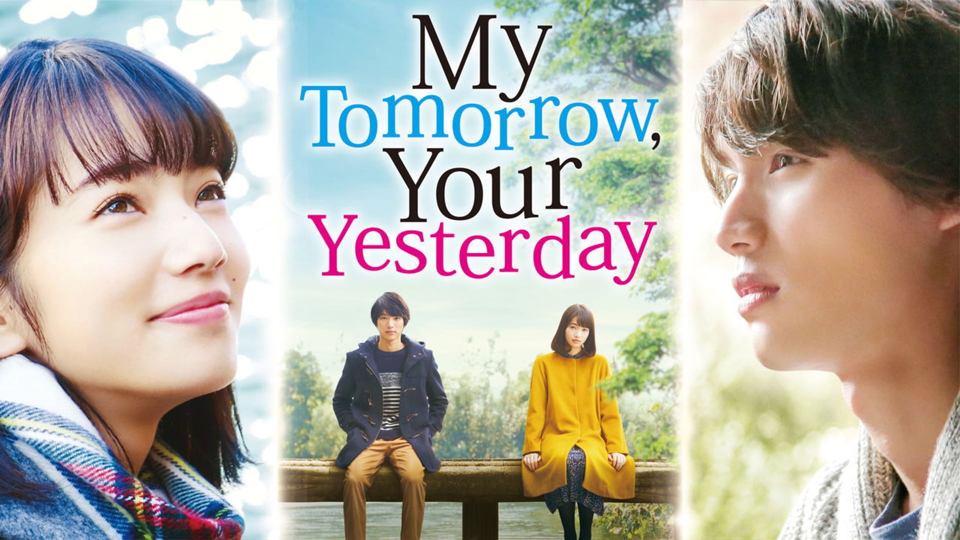 Foto do filme My Tomorrow, Your Yesterday