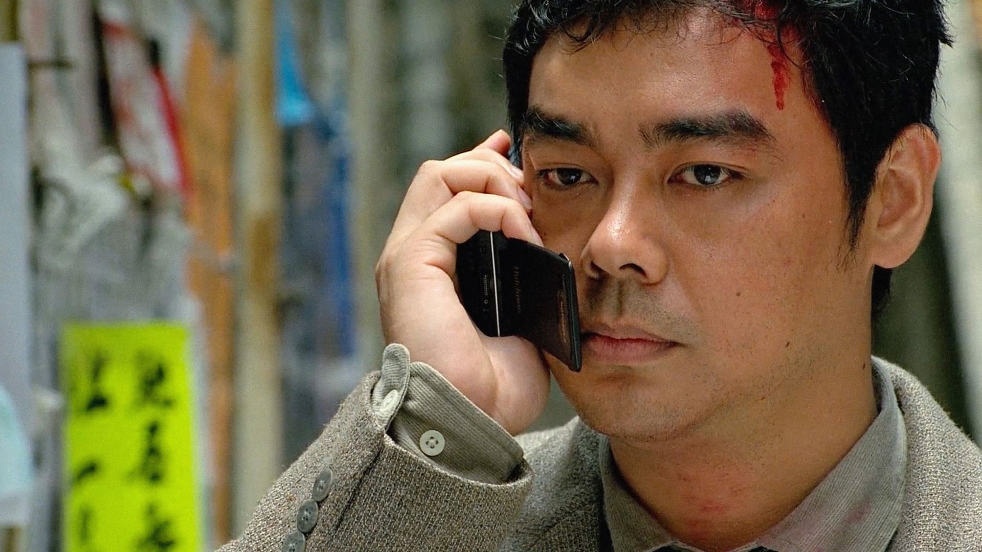 Foto do filme Alerta Total