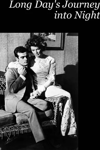 Longa Jornada Noite Adentro