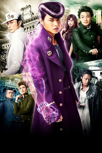 JoJo's Bizarre Adventure: Diamond is Unbreakable - Chapter 1
