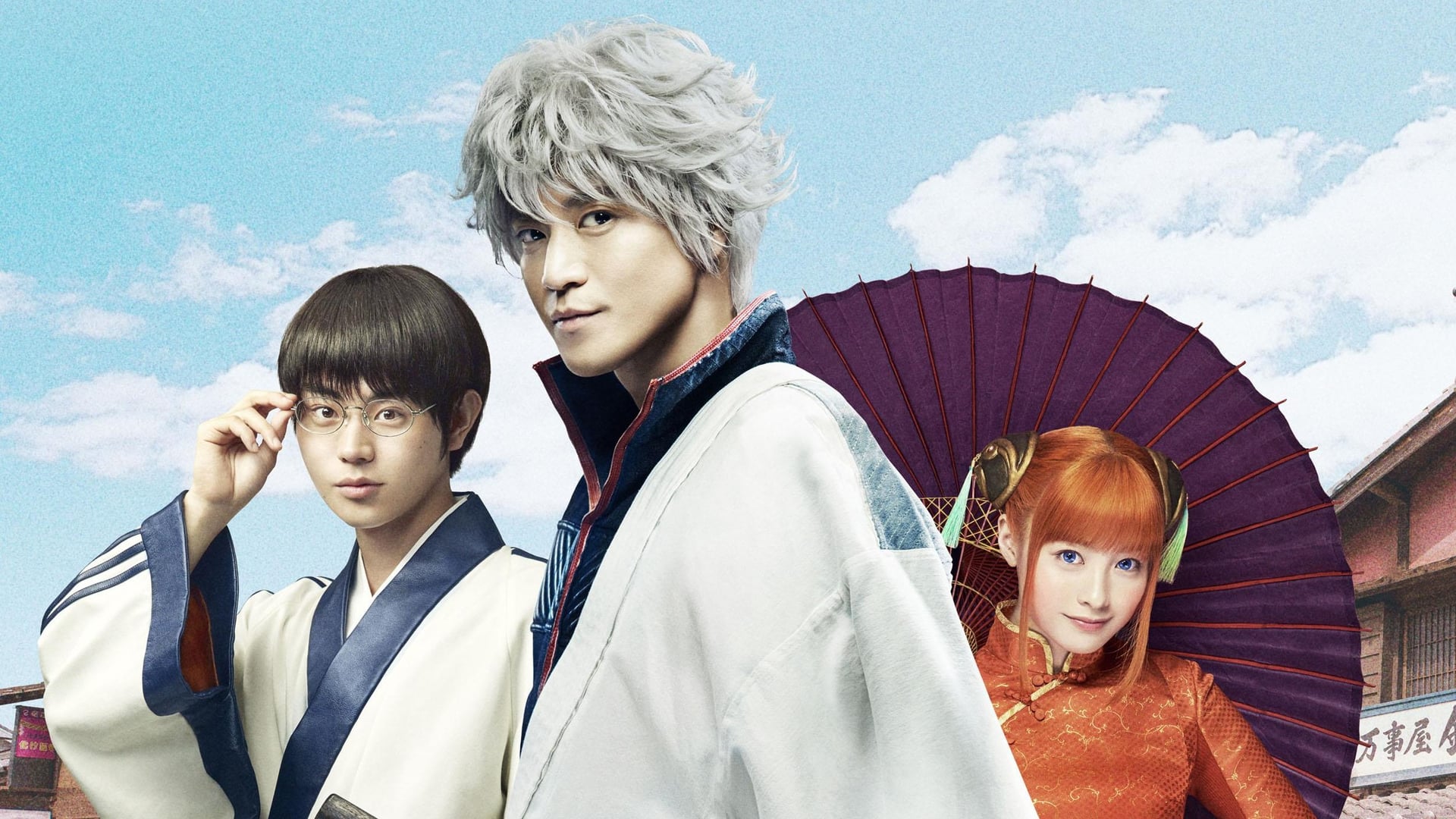 Foto do filme Gintama