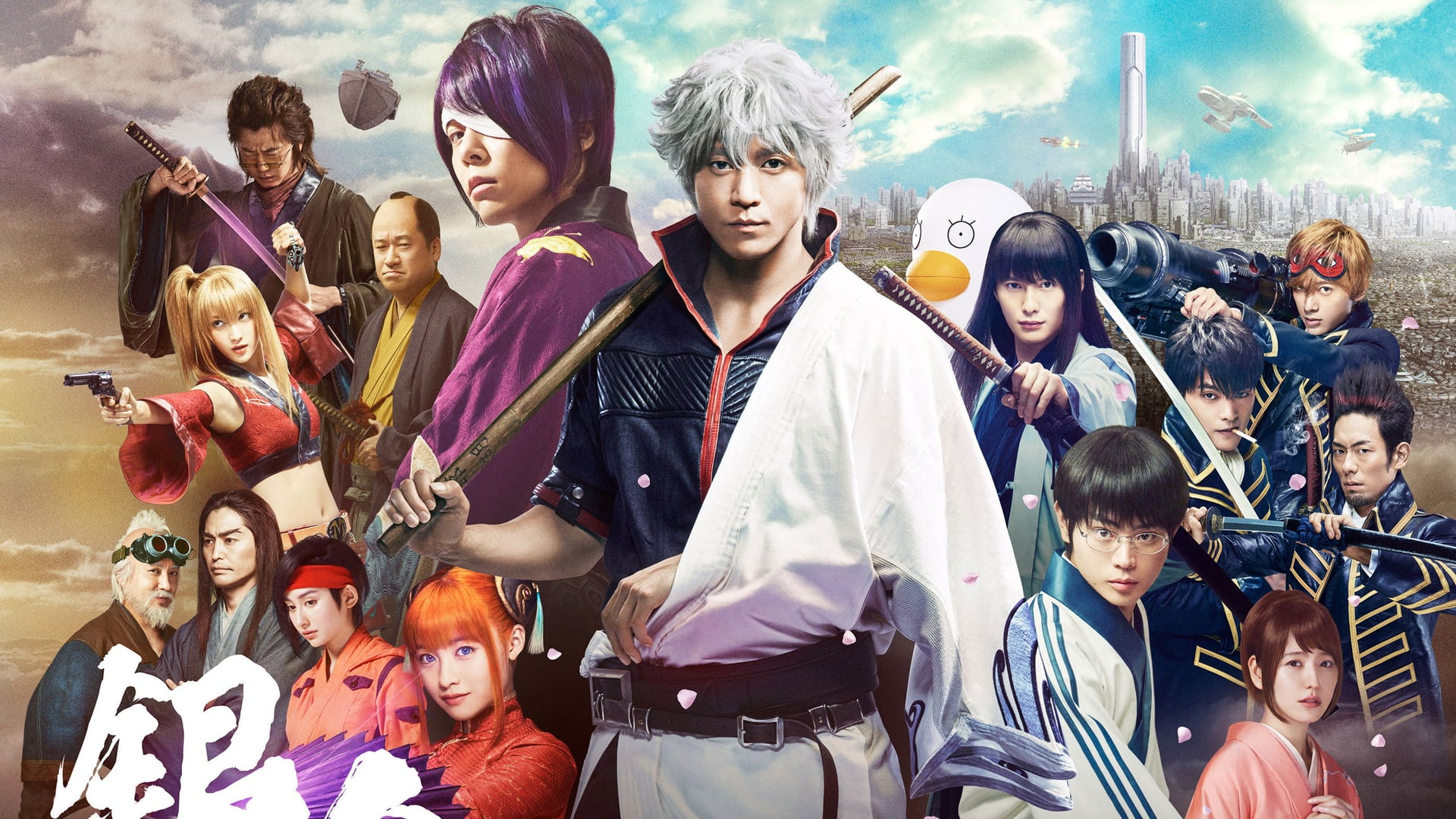 Foto do filme Gintama