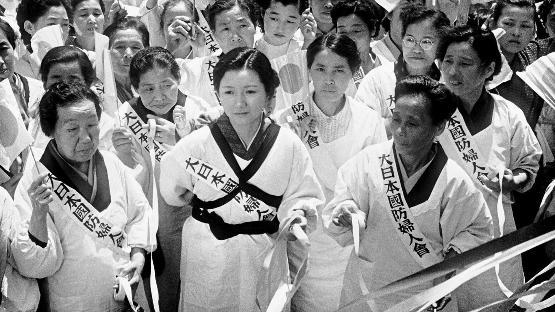 Foto do filme As 24 Pupilas