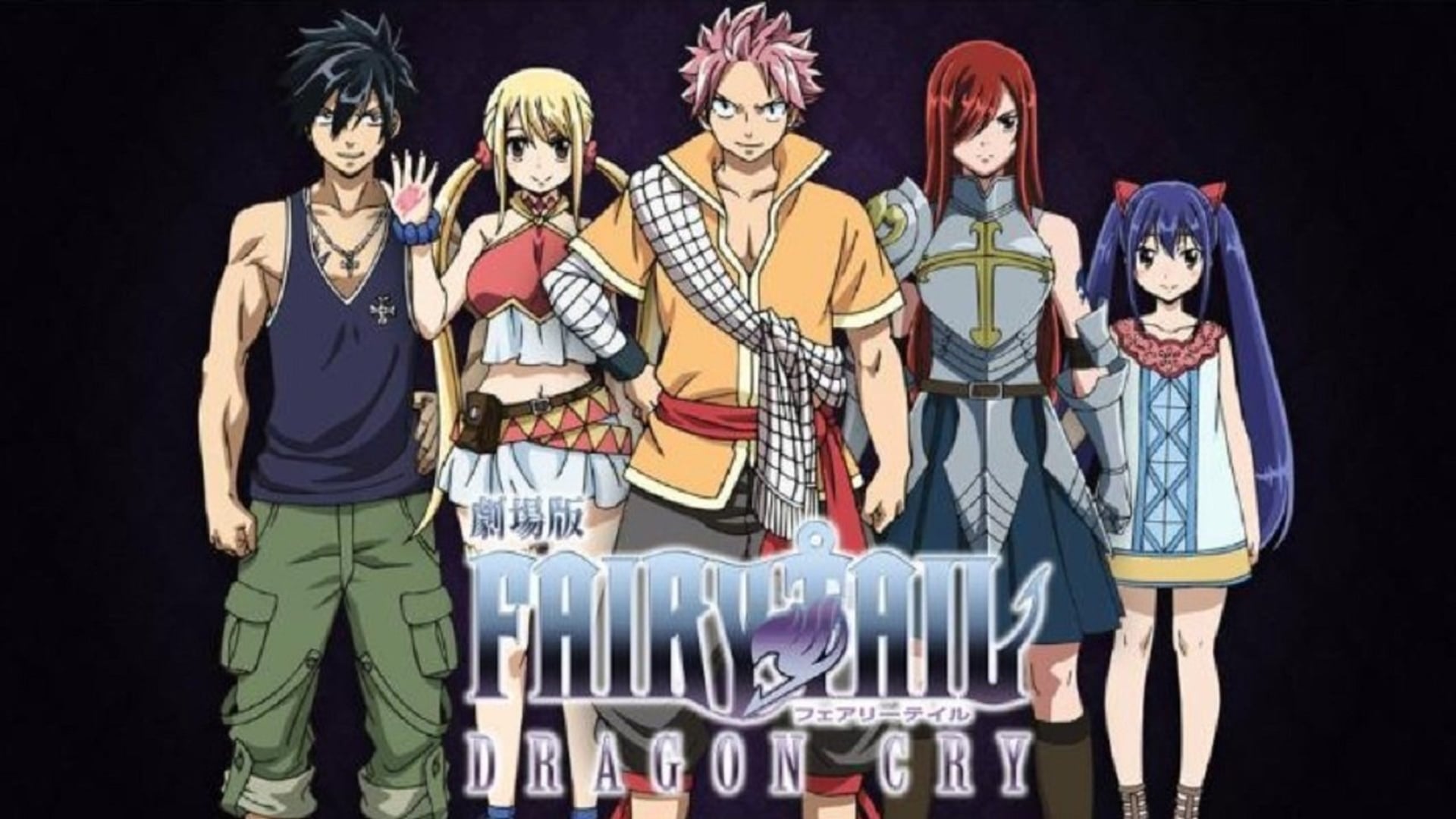 Foto do filme Fairy Tail: Dragon Cry
