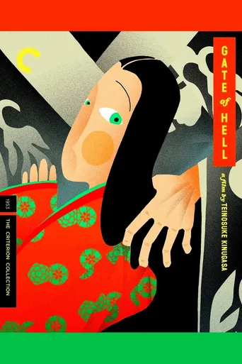 Portal do Inferno