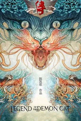 O Mistério do Gato Chinês