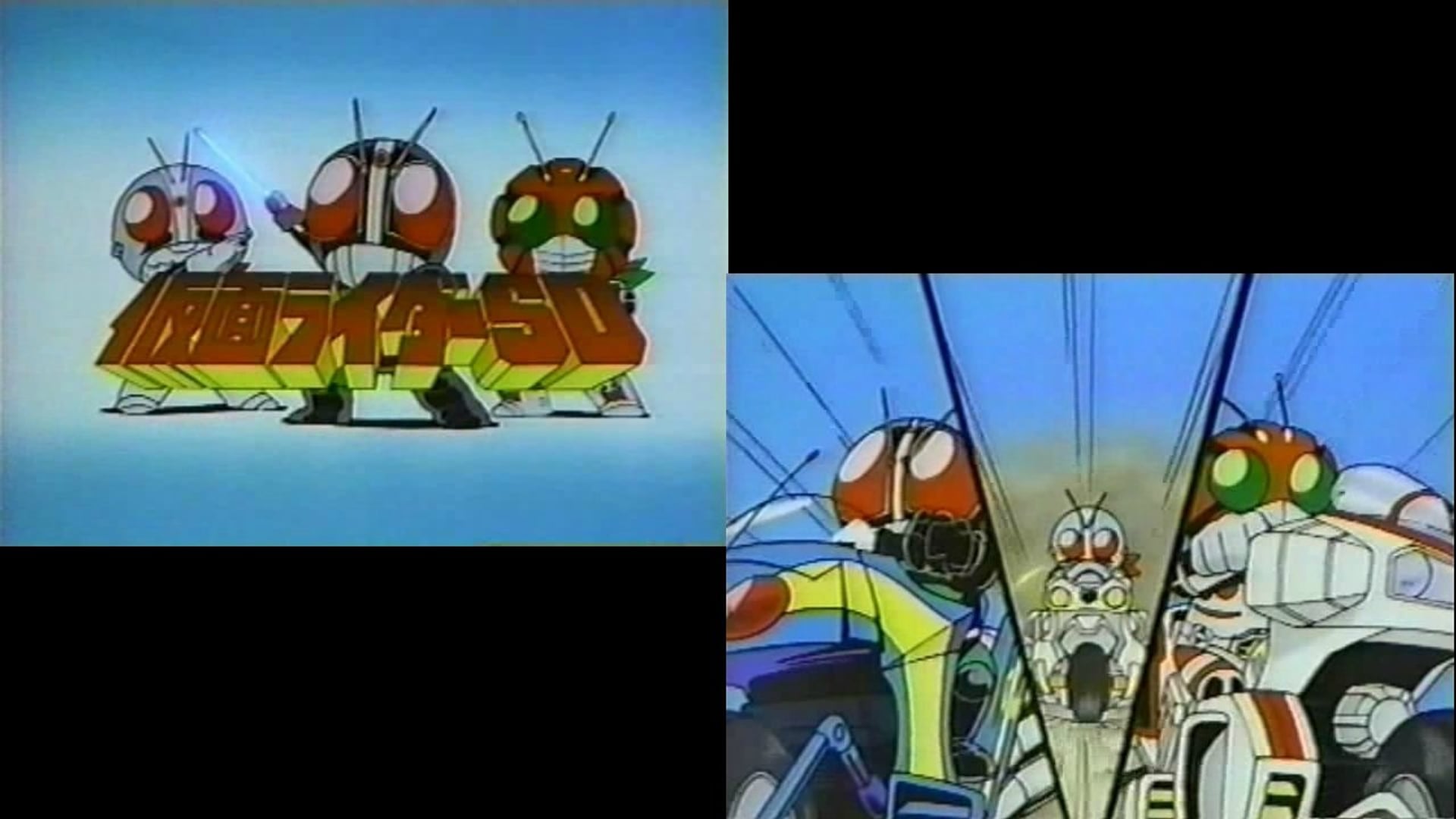 Foto do filme Kamen Rider SD