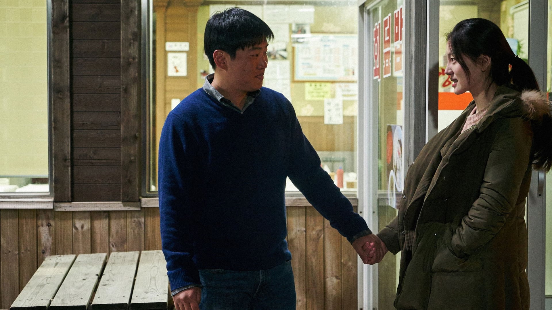 Foto do filme Na Praia à Noite Sozinha