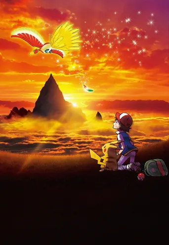 Pokémon - O Filme: Eu Escolho Você!