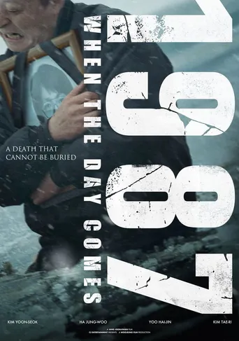 1987: When the Day Comes