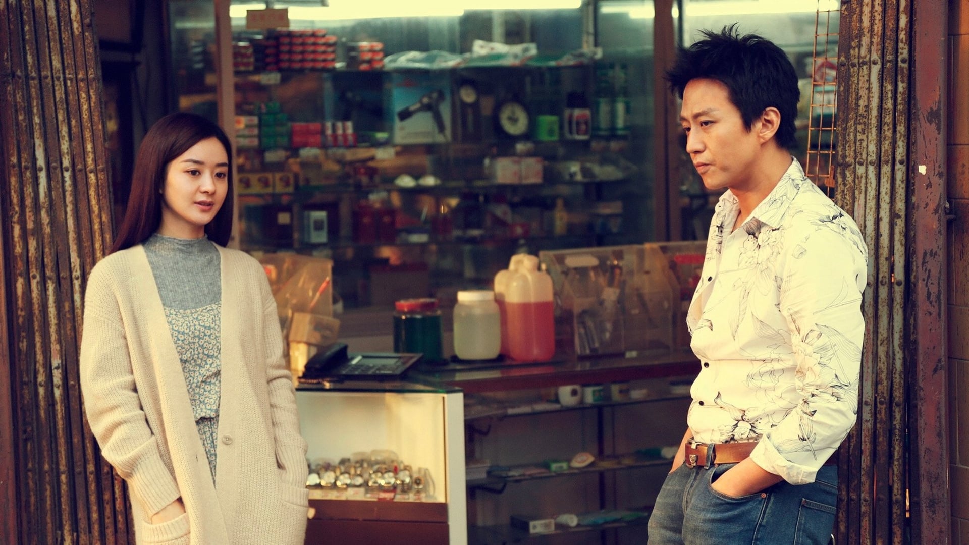 Foto do filme Duckweed