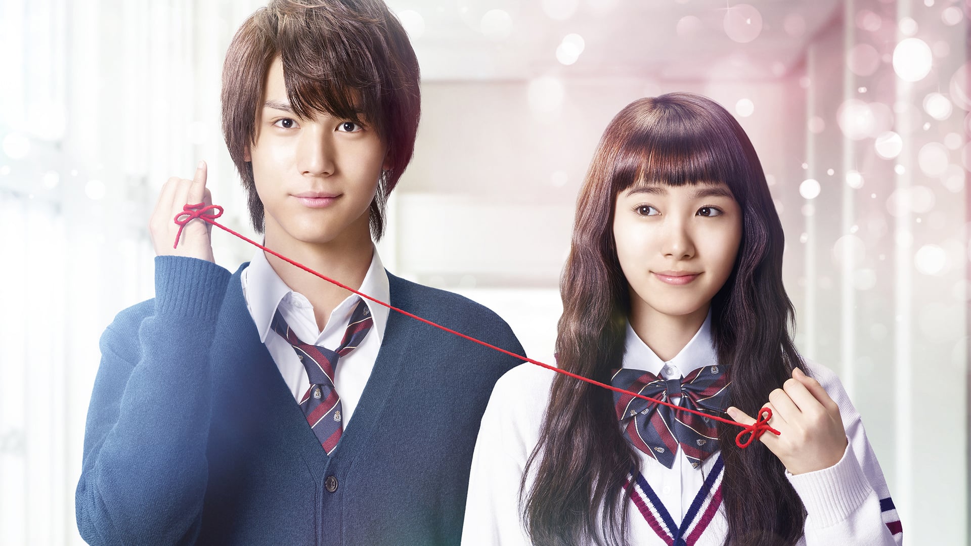 Foto do filme Kira-kun de hoje