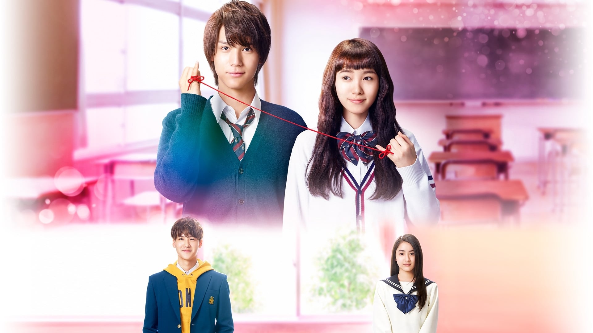 Foto do filme Kira-kun de hoje