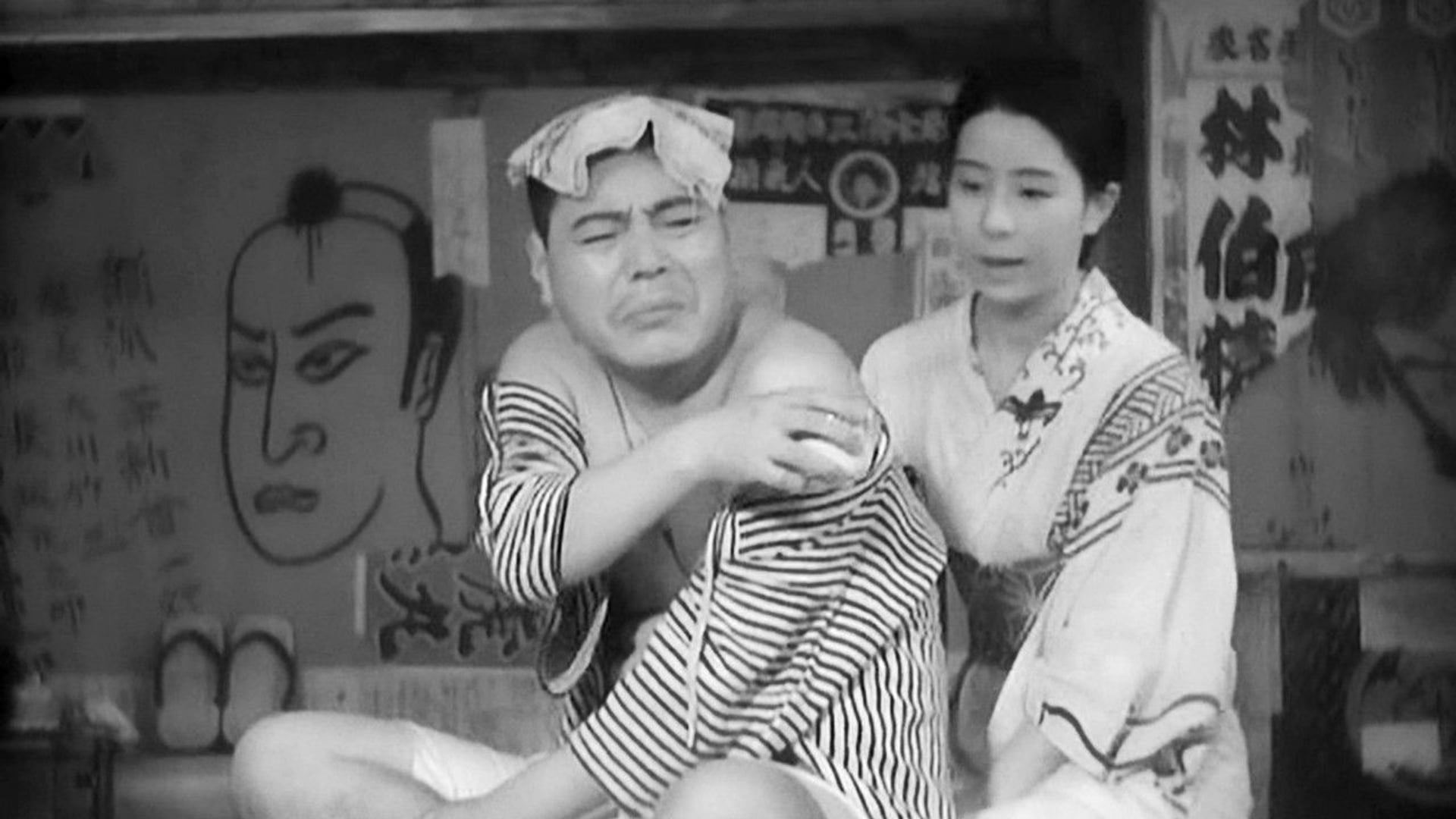 Foto do filme Uma História de Ervas Flutuantes