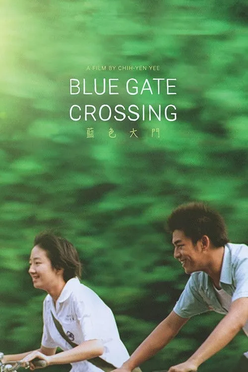 Blue Gate Crossing