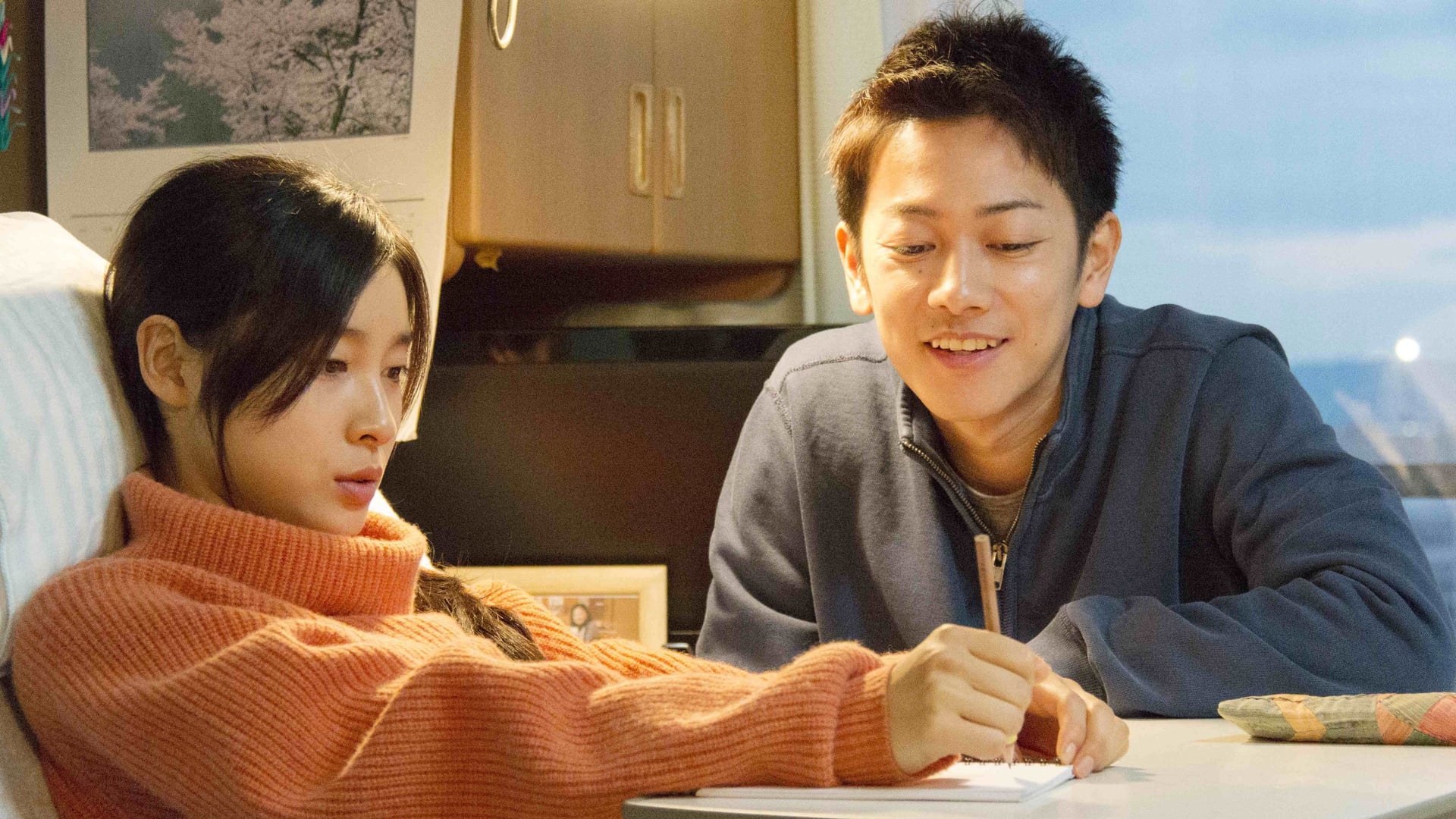 Foto do filme 8 Nen Goshi no Hanayome