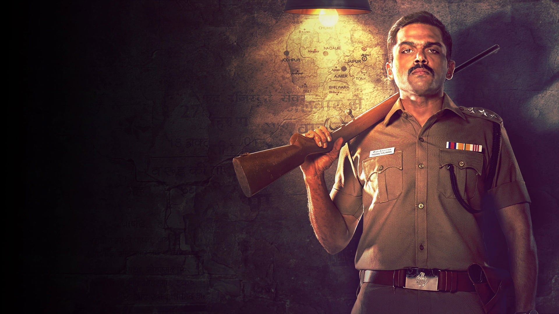 Foto do filme Theeran Adhigaaram Ondru