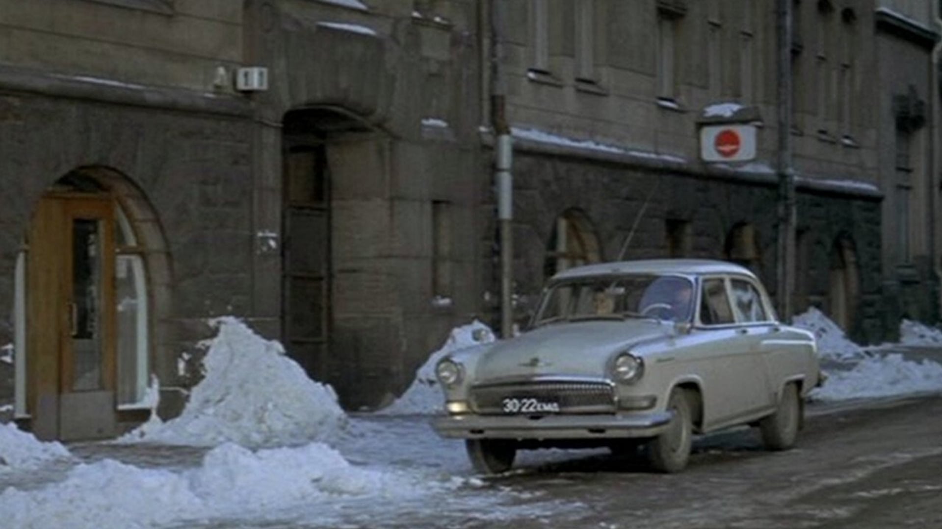 Foto do filme Carta ao Kremlin