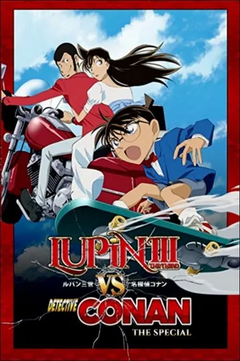 Lupin III vs Detetive Conan