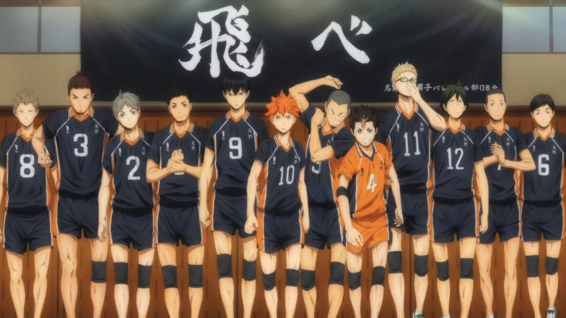 Foto do filme HAIKYU!! A Batalha de Conceitos