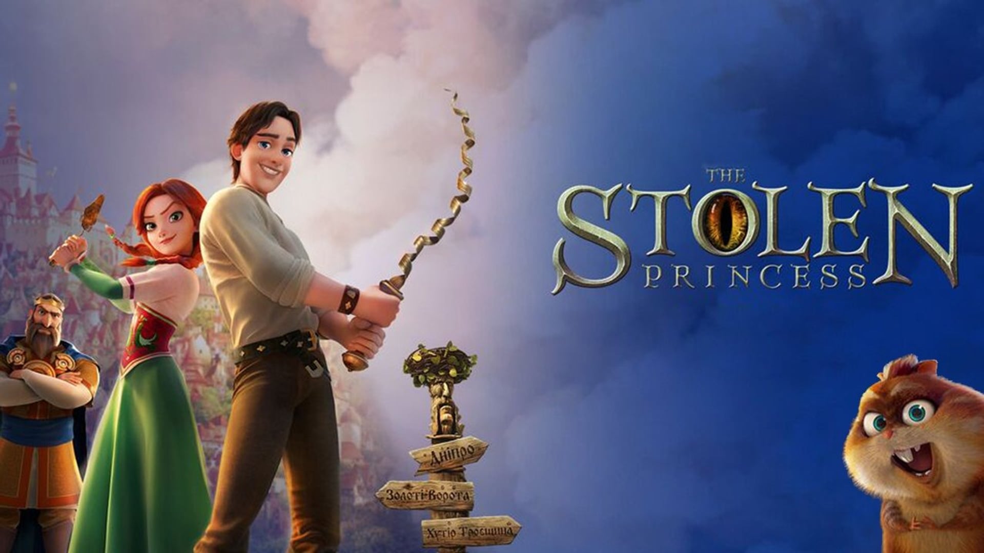 Foto do filme O Resgate da Princesa