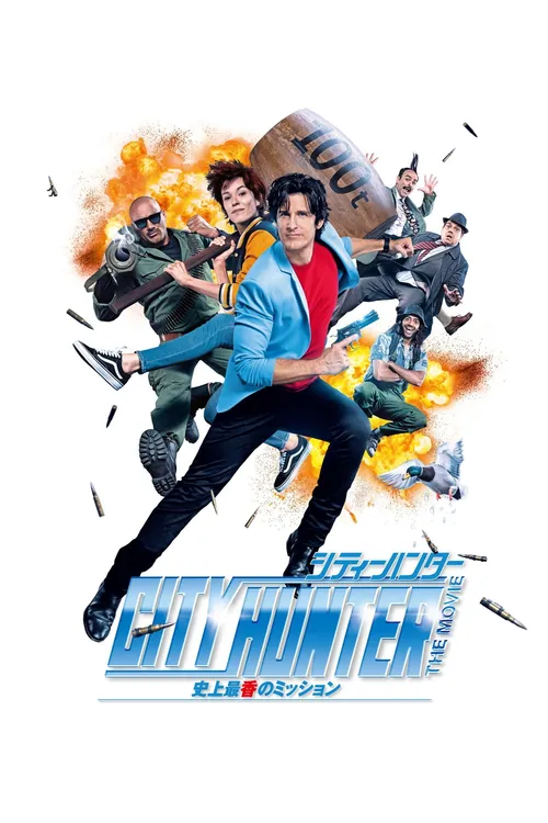 Nicky Larson et le parfum de Cupidon