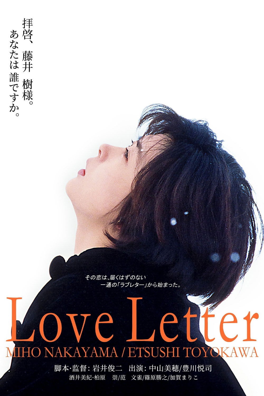 Carta de Amor