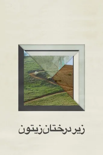 Através das Oliveiras